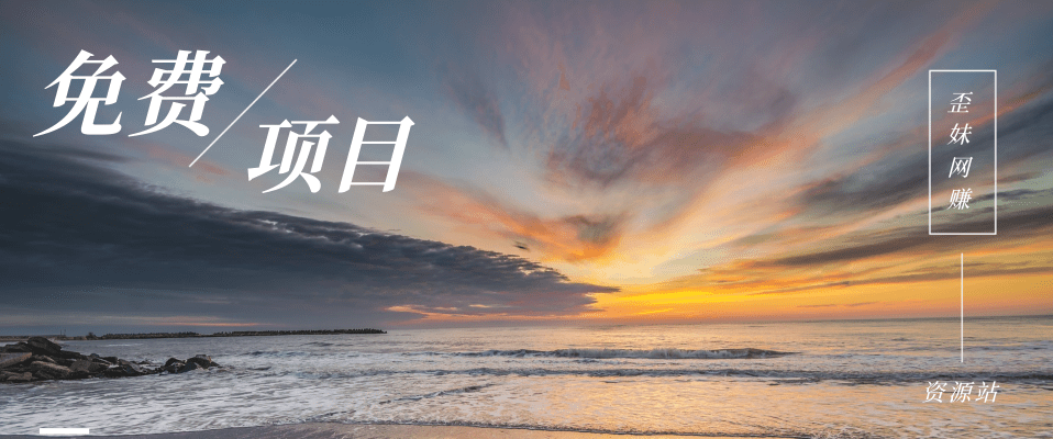 分类-免费项目千创网-网赚项目-副业赚钱-互联网创业-资源整合千创网