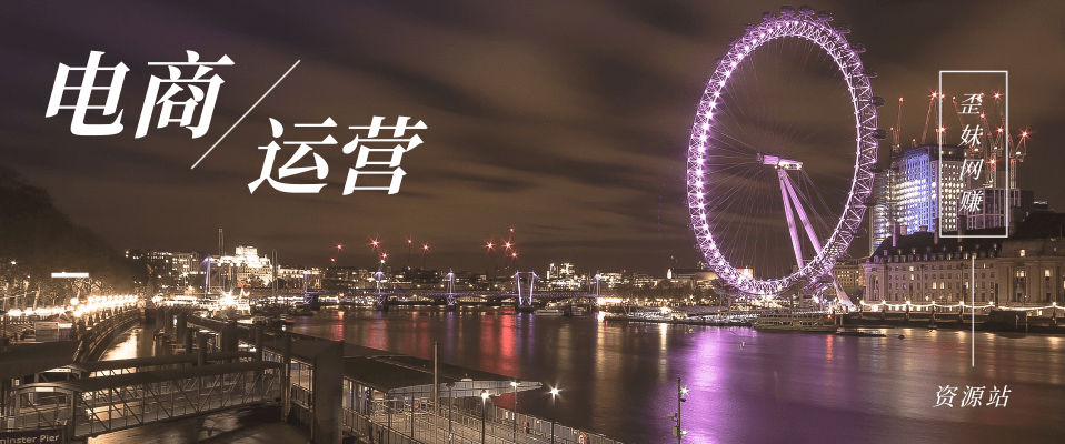 分类-电商运营千创网-网赚项目-副业赚钱-互联网创业-资源整合千创网